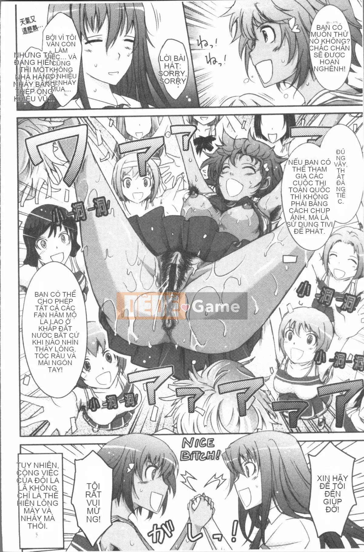 [4K Hanhuagumi][TANA] Bộ sưu tập phơi sáng