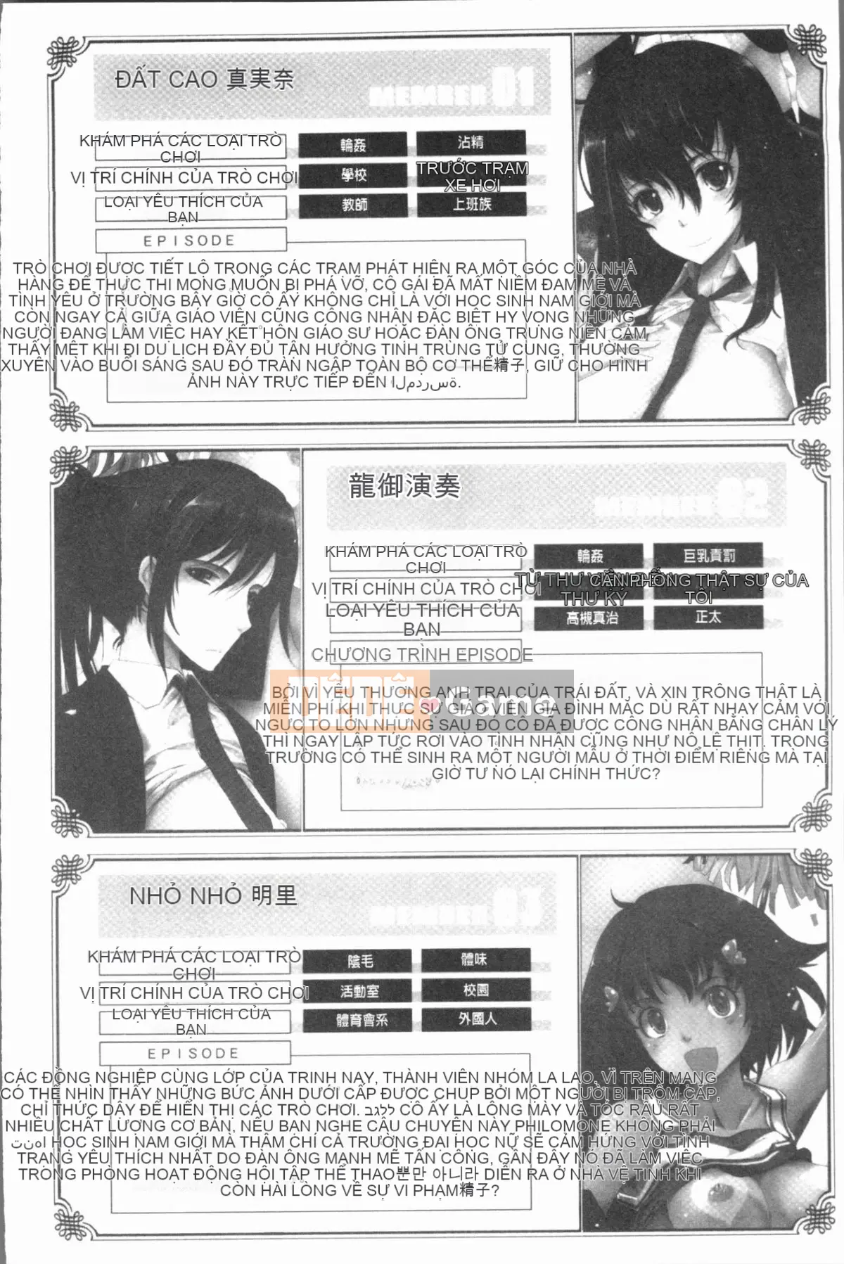 [4K Hanhuagumi][TANA] Bộ sưu tập phơi sáng