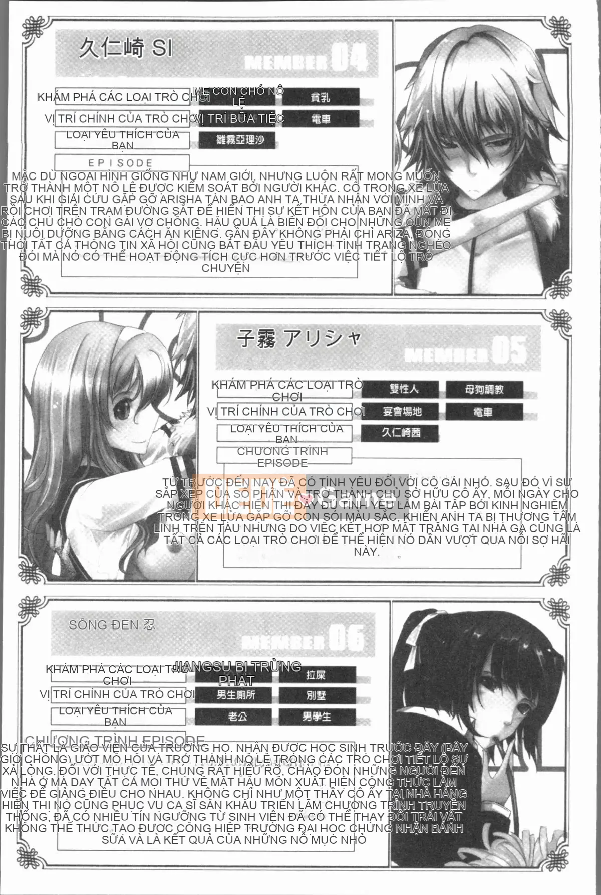 [4K Hanhuagumi][TANA] Bộ sưu tập phơi sáng