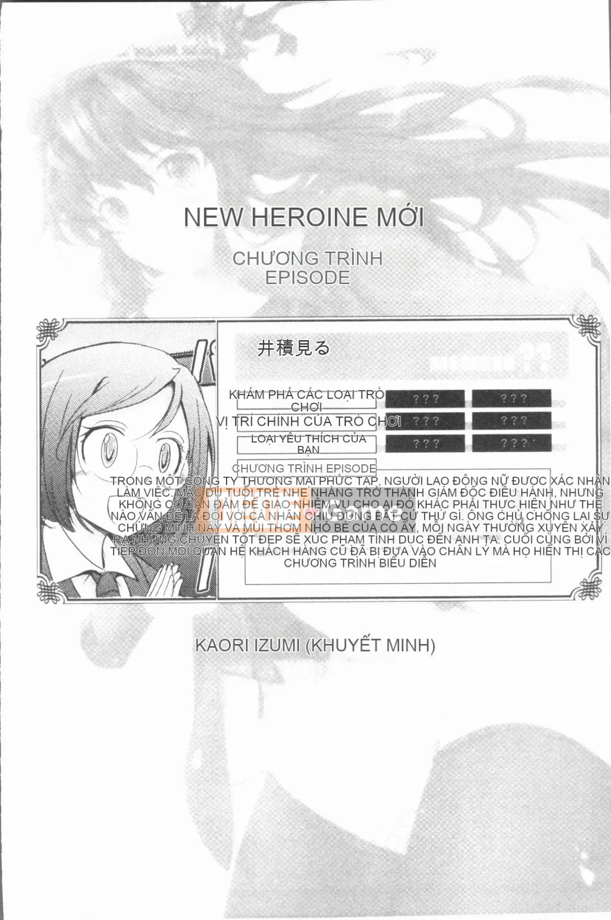 [4K Hanhuagumi][TANA] Bộ sưu tập phơi sáng