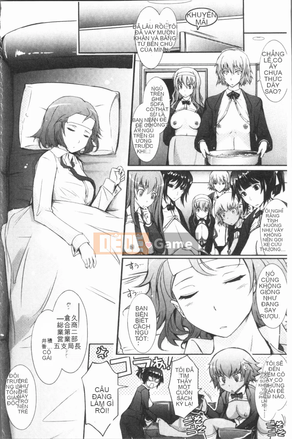 [4K Hanhuagumi][TANA] Bộ sưu tập phơi sáng