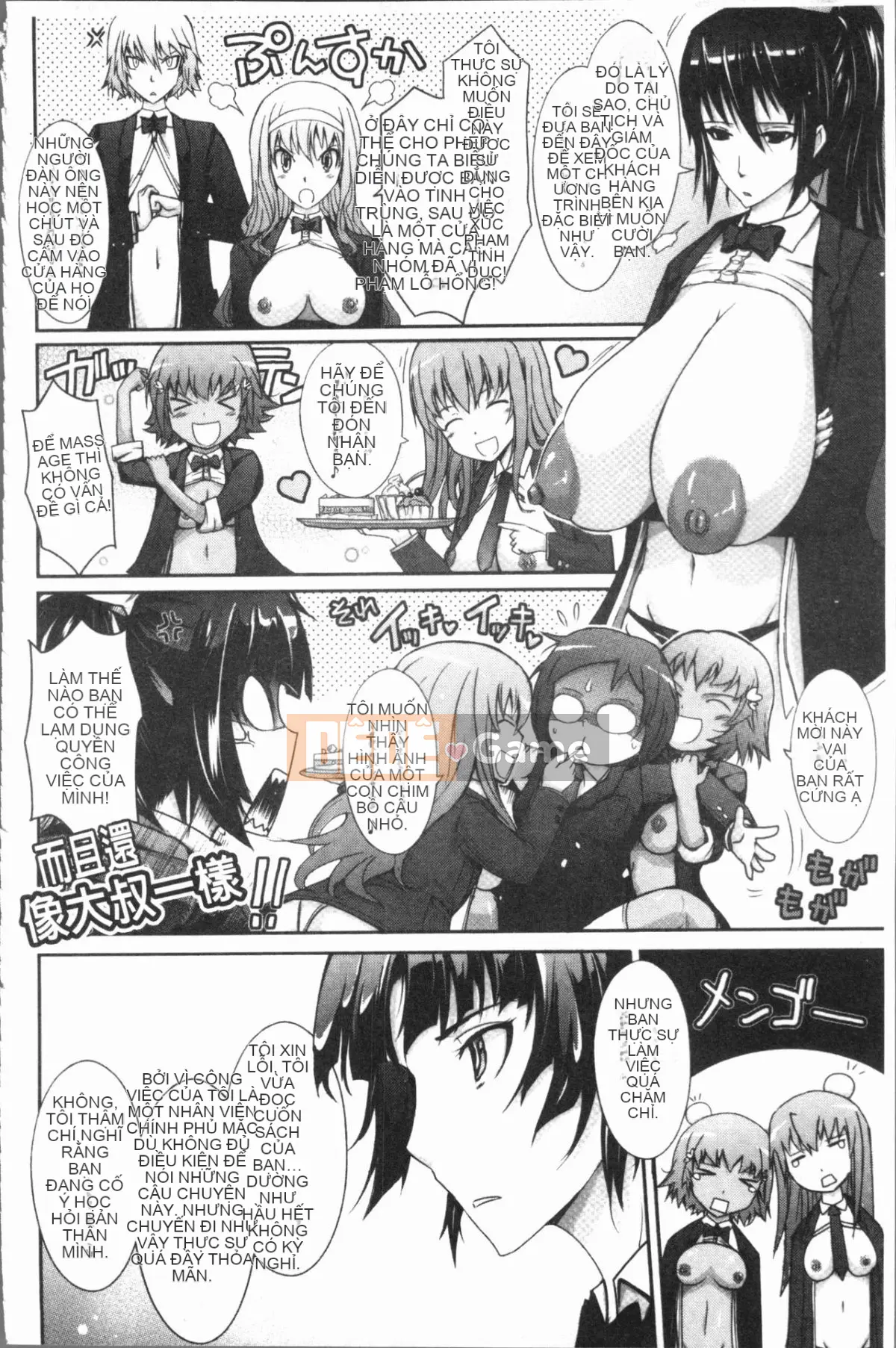 [4K Hanhuagumi][TANA] Bộ sưu tập phơi sáng