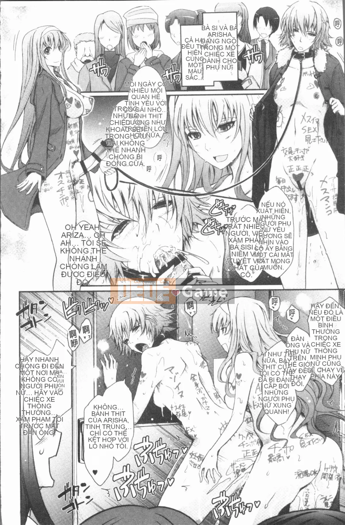 [4K Hanhuagumi][TANA] Bộ sưu tập phơi sáng