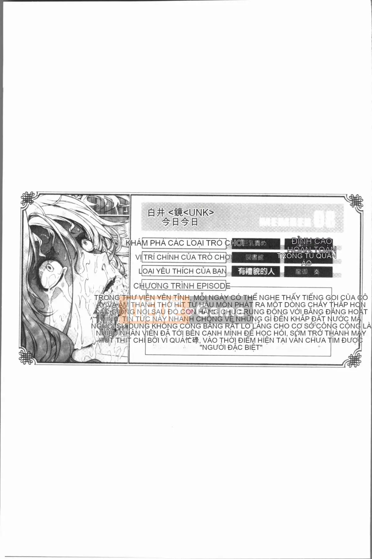 [4K Hanhuagumi][TANA] Bộ sưu tập phơi sáng