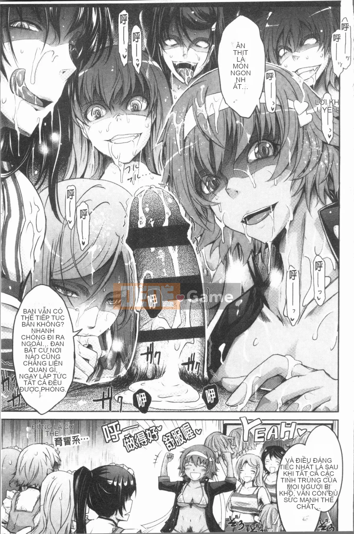 [4K Hanhuagumi][TANA] Bộ sưu tập phơi sáng