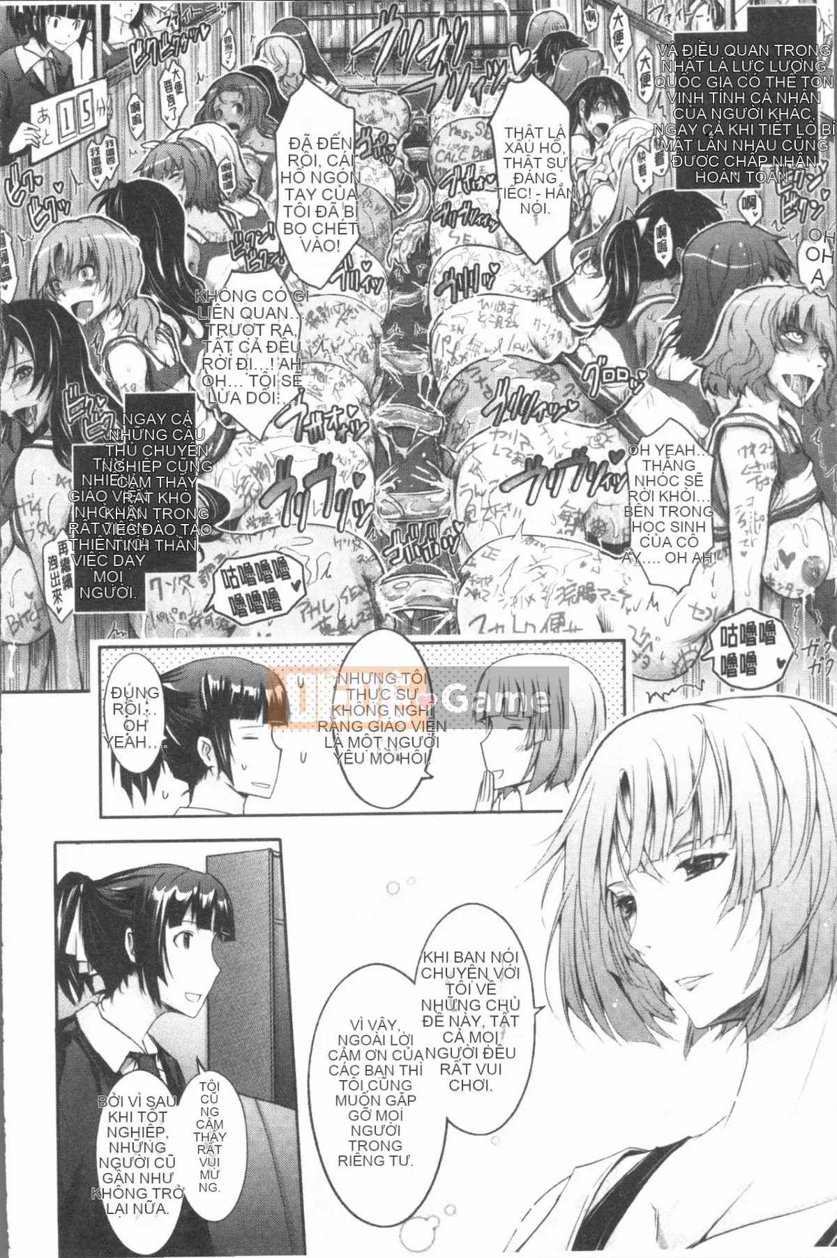 [4K Hanhuagumi][TANA] Bộ sưu tập phơi sáng