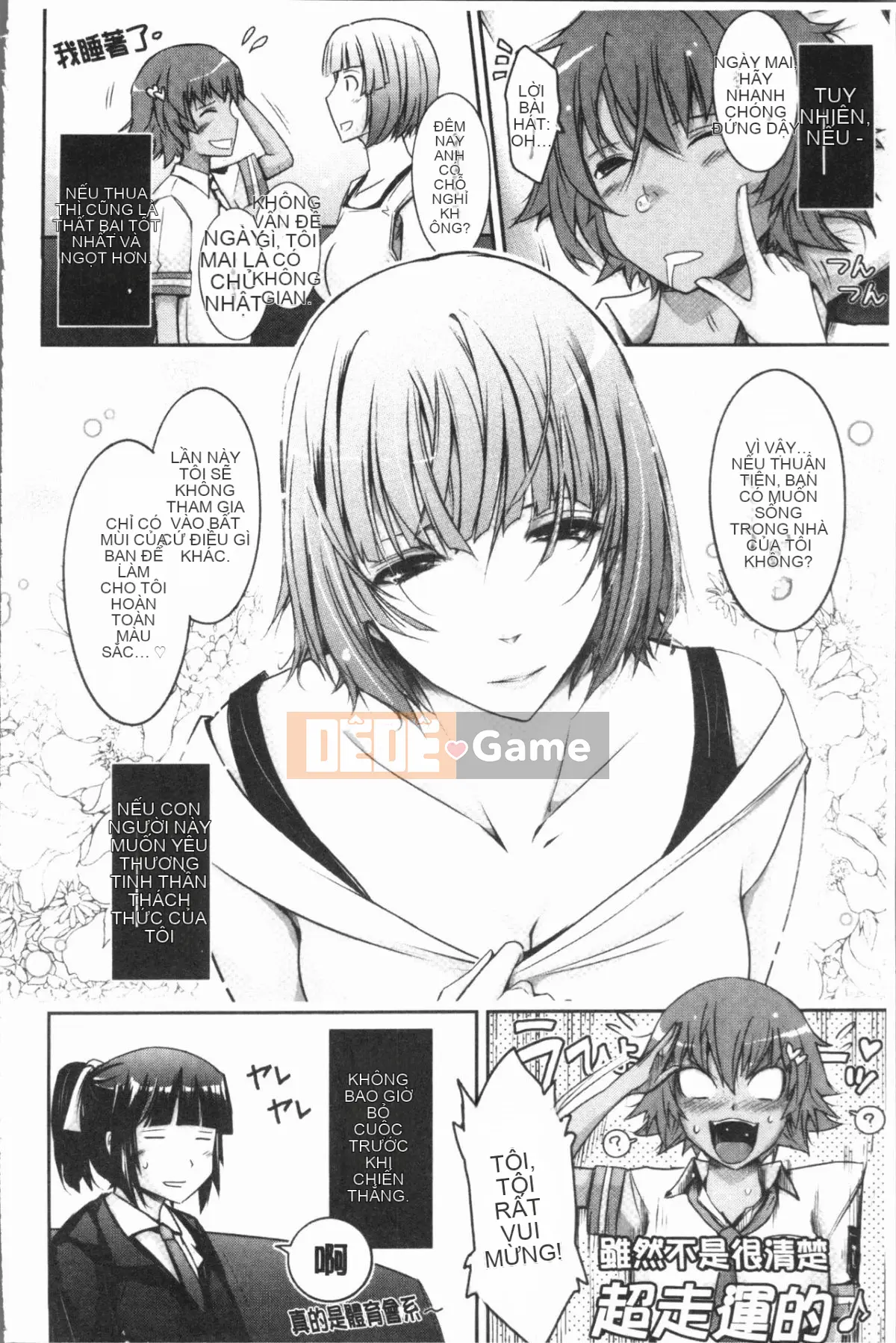 [4K Hanhuagumi][TANA] Bộ sưu tập phơi sáng