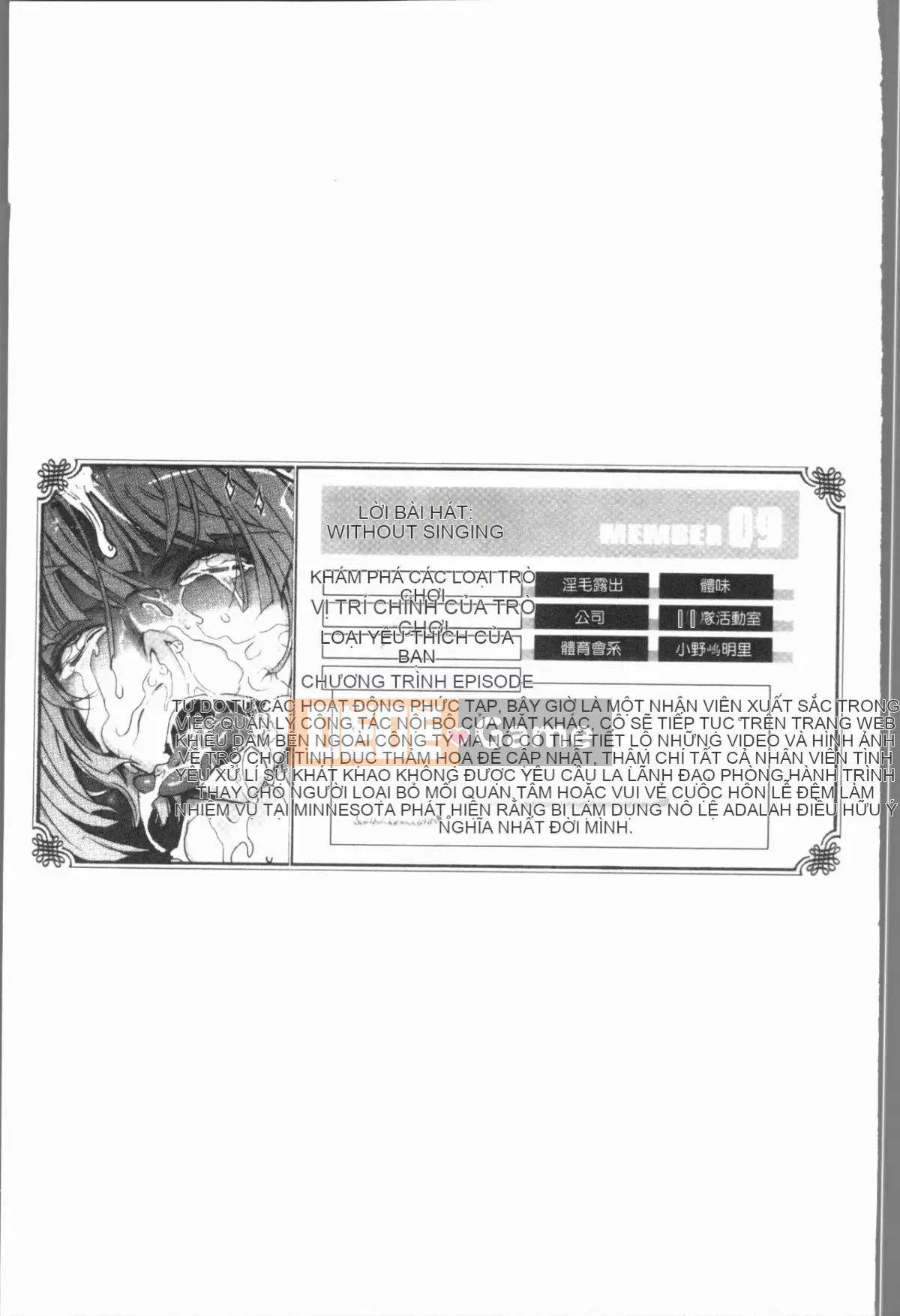 [4K Hanhuagumi][TANA] Bộ sưu tập phơi sáng