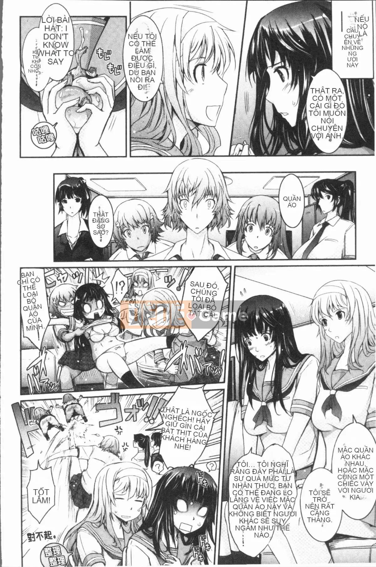 [4K Hanhuagumi][TANA] Bộ sưu tập phơi sáng