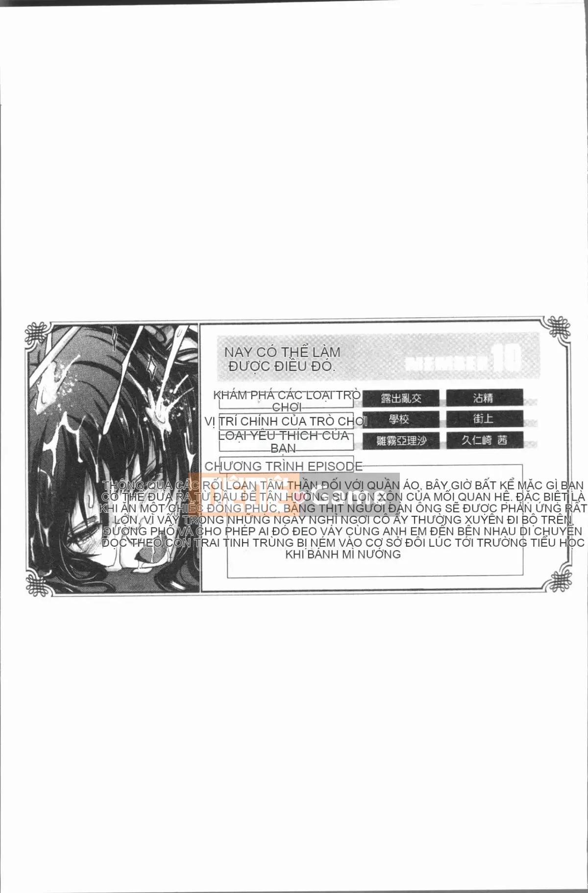 [4K Hanhuagumi][TANA] Bộ sưu tập phơi sáng