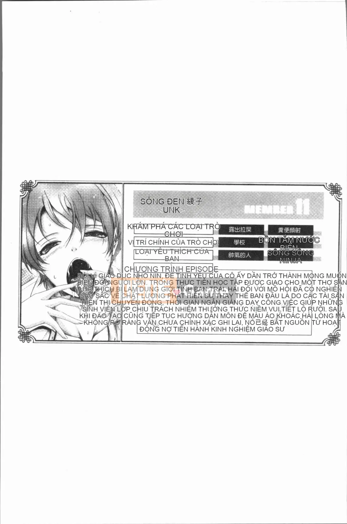 [4K Hanhuagumi][TANA] Bộ sưu tập phơi sáng