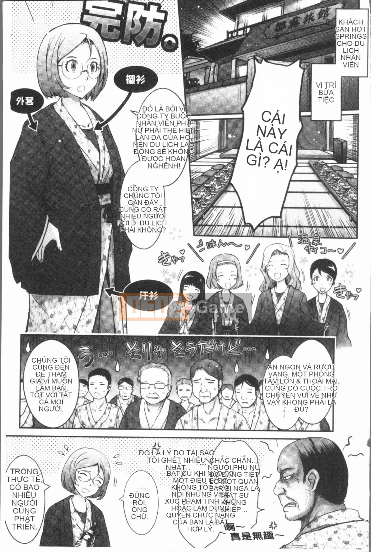 [4K Hanhuagumi][TANA] Bộ sưu tập phơi sáng