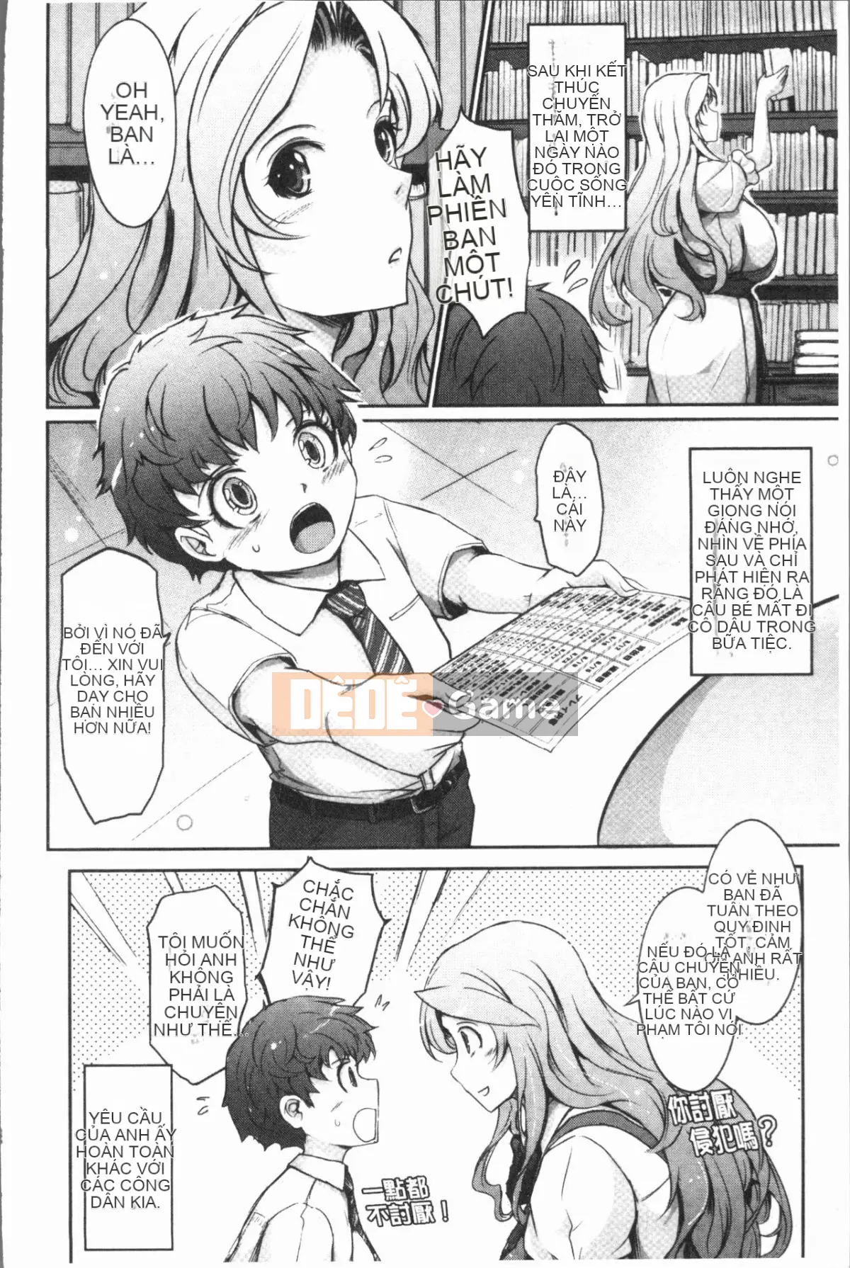 [4K Hanhuagumi][TANA] Bộ sưu tập phơi sáng