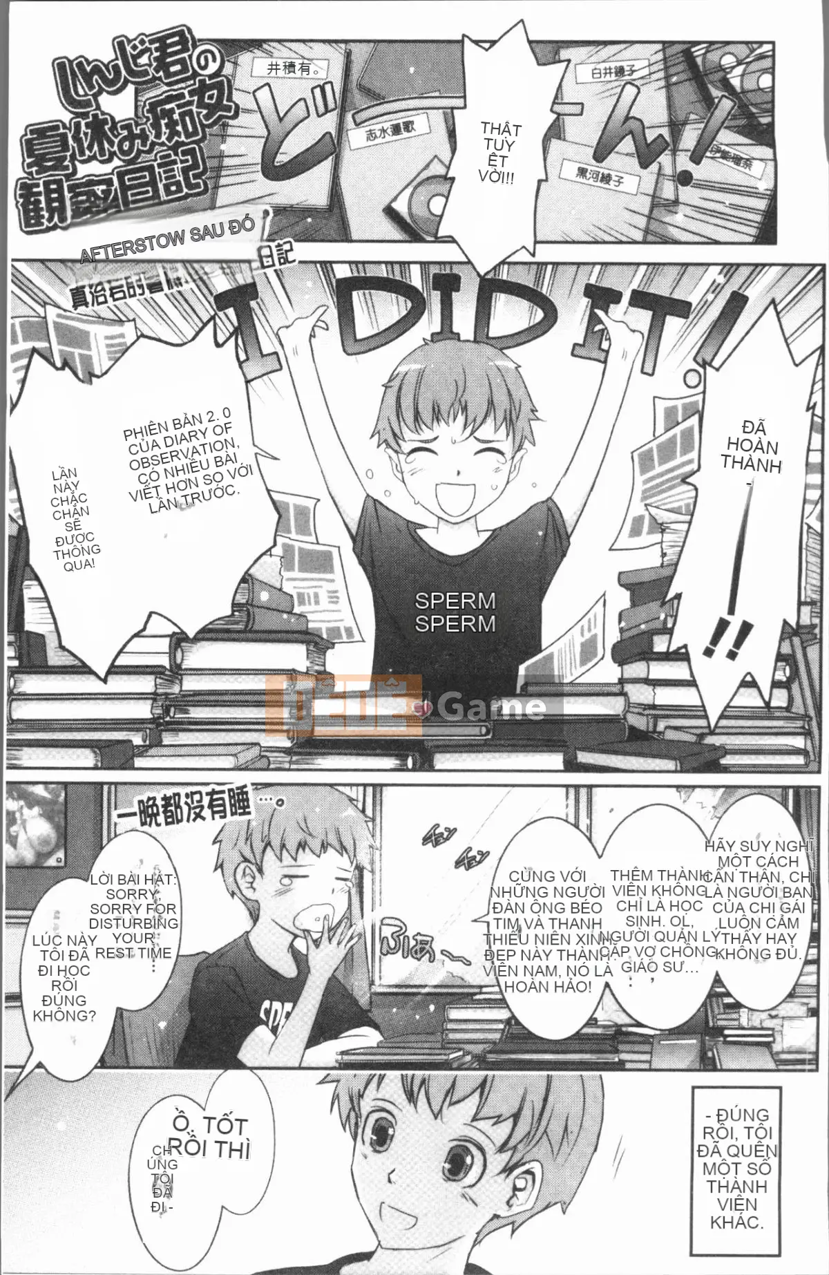 [4K Hanhuagumi][TANA] Bộ sưu tập phơi sáng