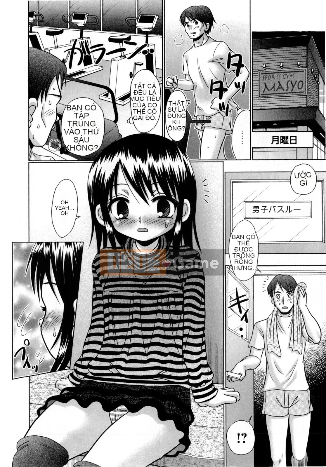 [Aru Koga] Ino Sento☆Sex