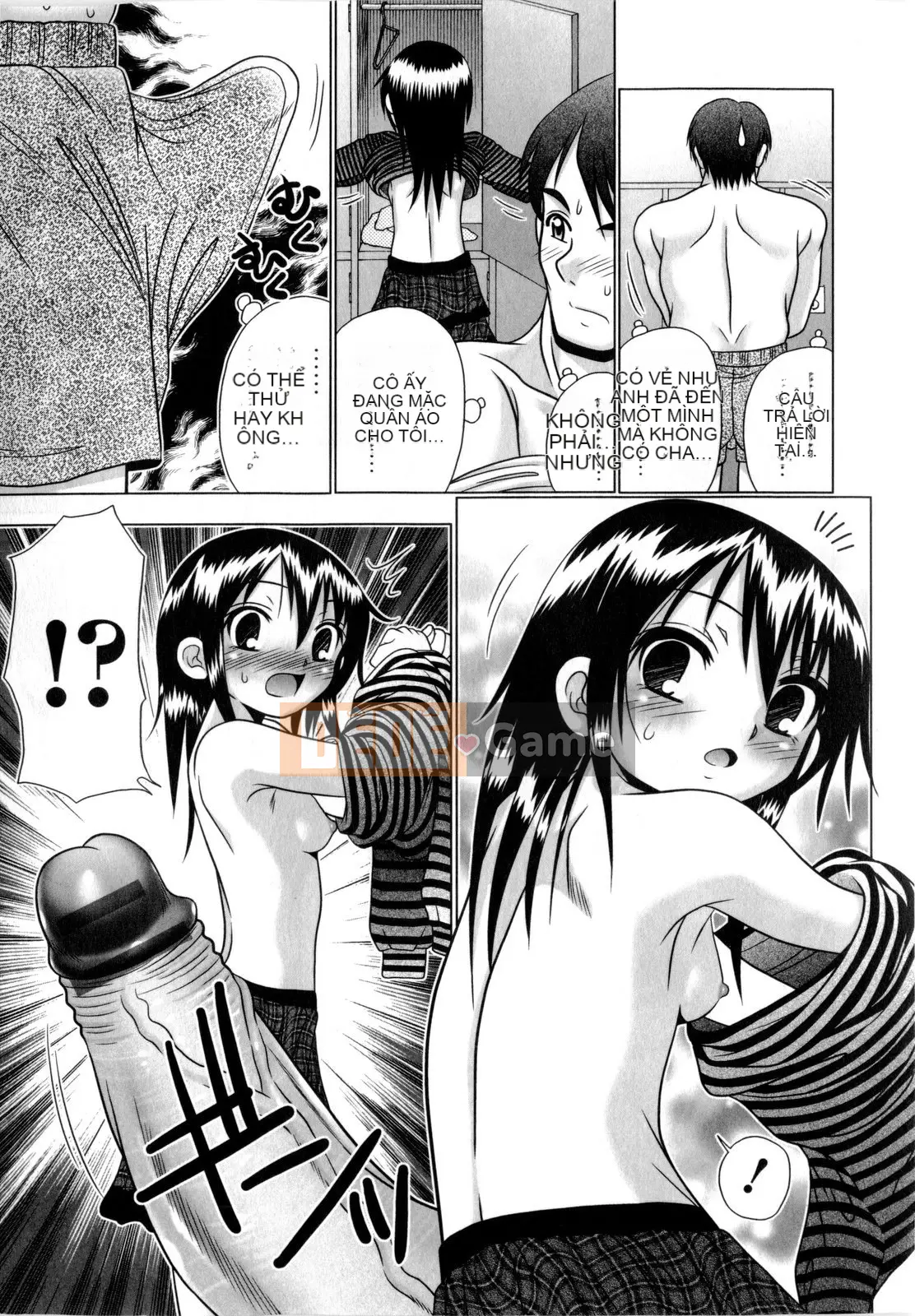 [Aru Koga] Ino Sento☆Sex