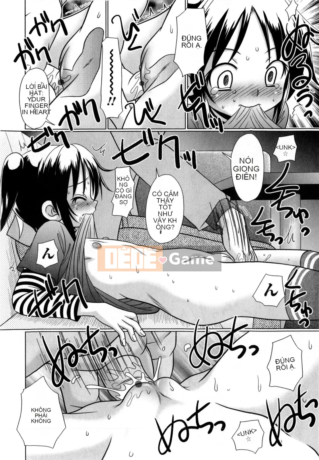 [Aru Koga] Ino Sento☆Sex