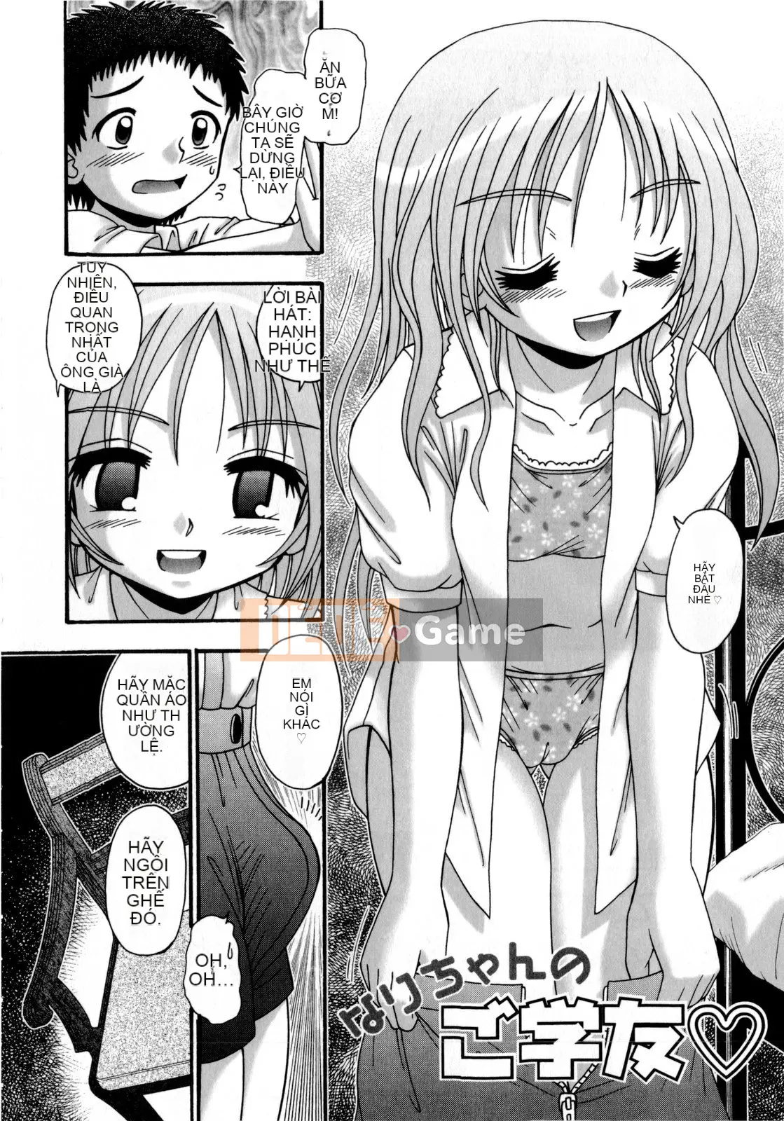 [Aru Koga] Ino Sento☆Sex