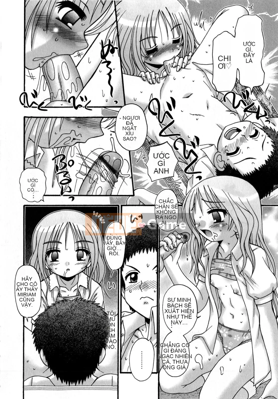 [Aru Koga] Ino Sento☆Sex