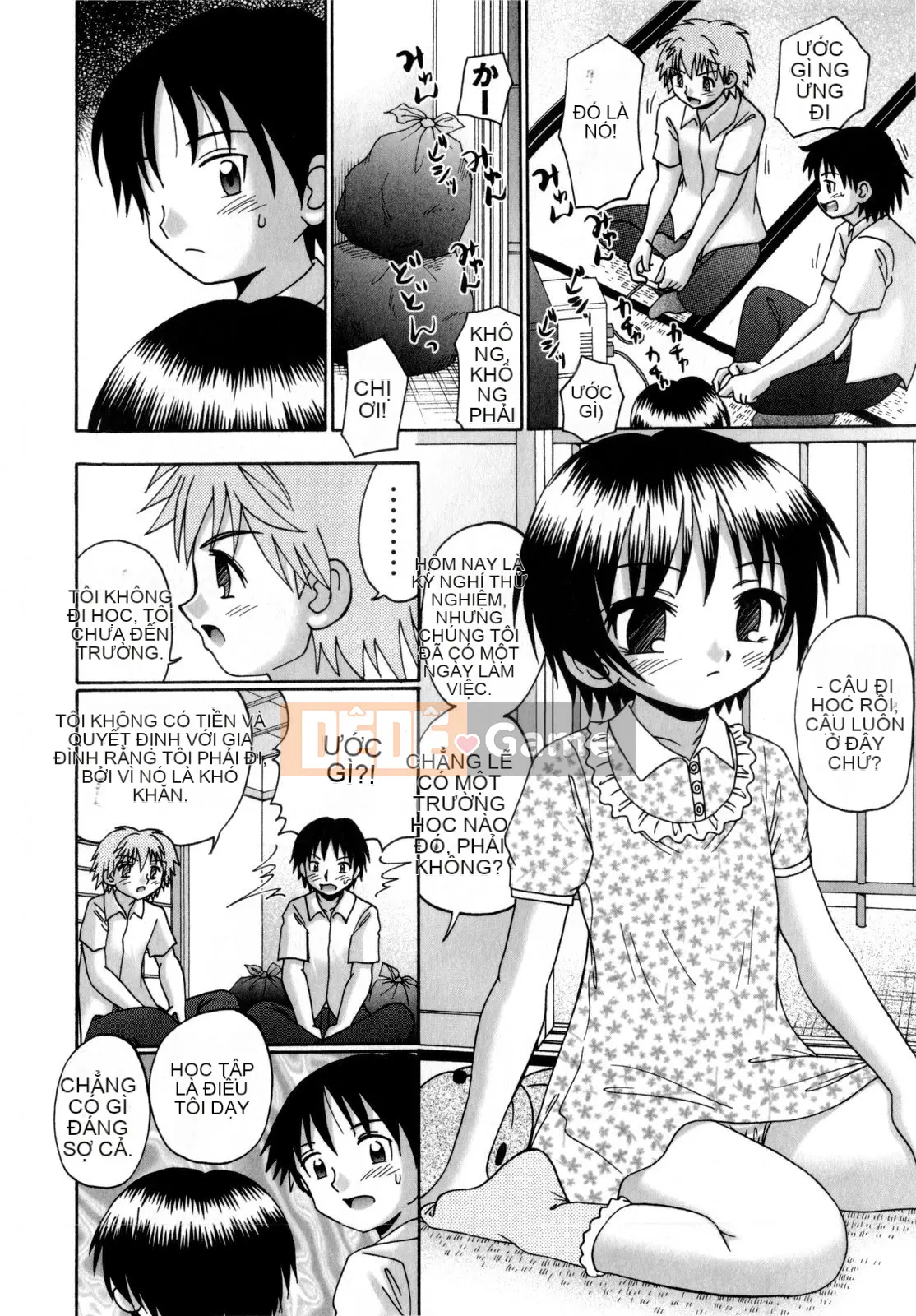 [Aru Koga] Ino Sento☆Sex