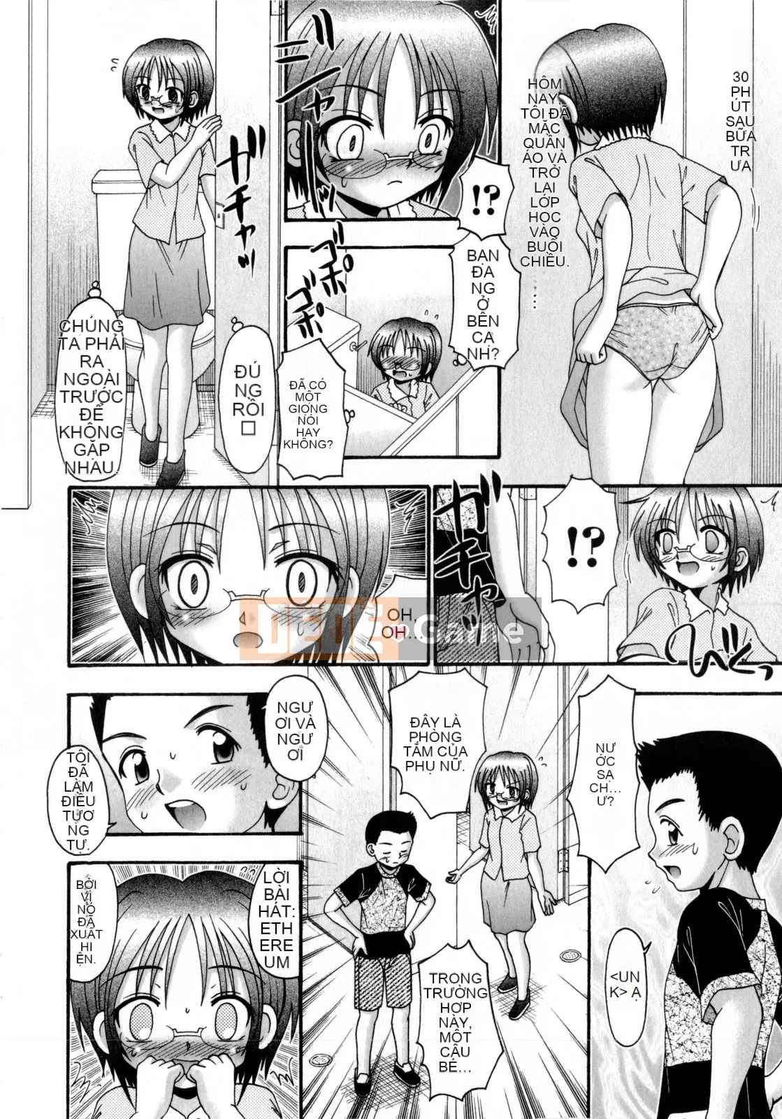 [Aru Koga] Ino Sento☆Sex