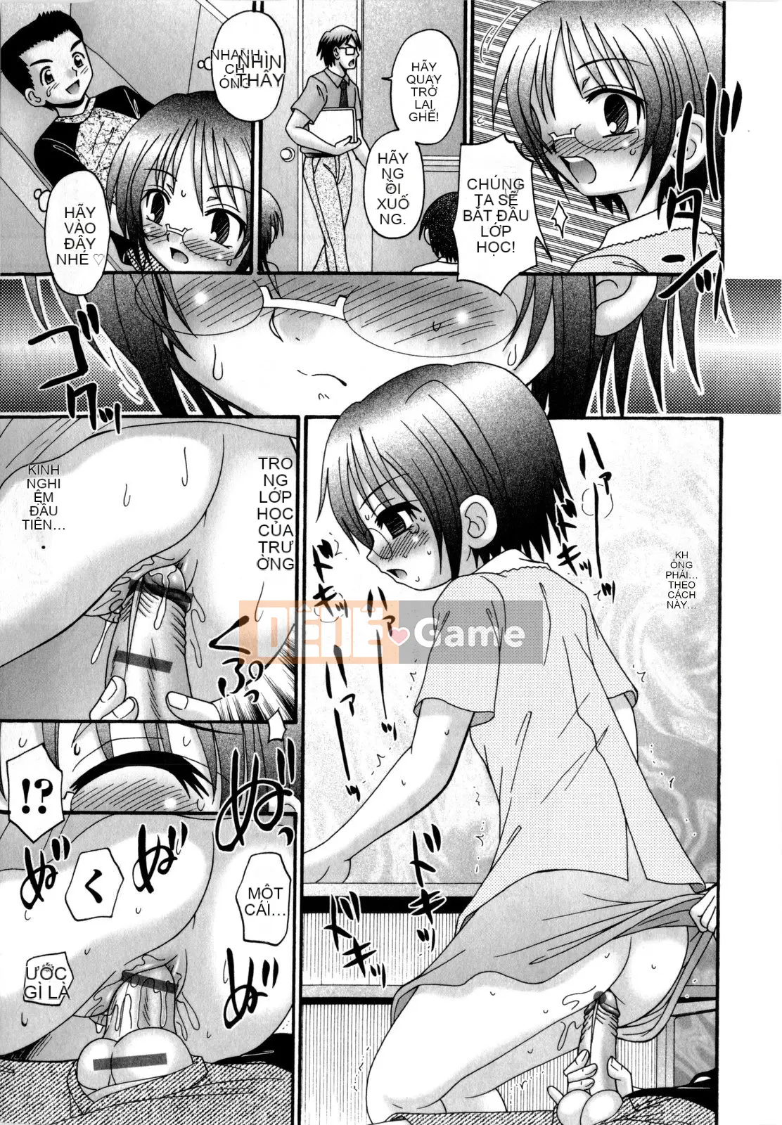 [Aru Koga] Ino Sento☆Sex