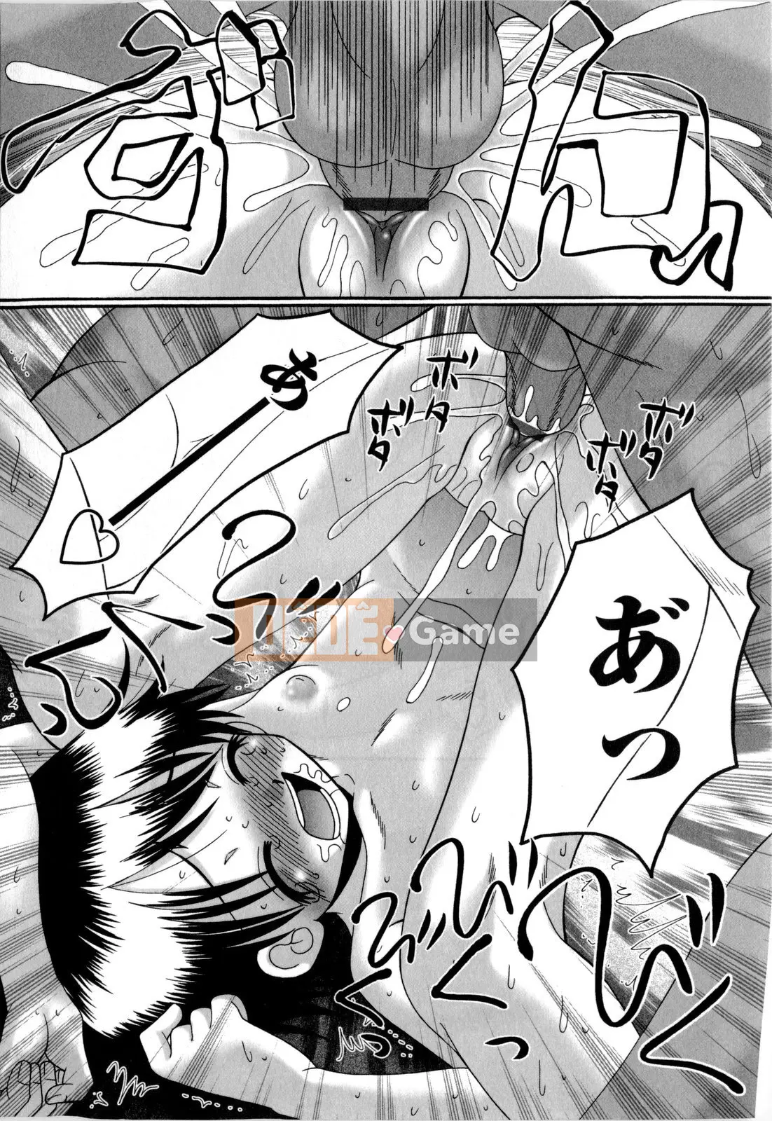 [Aru Koga] Ino Sento☆Sex