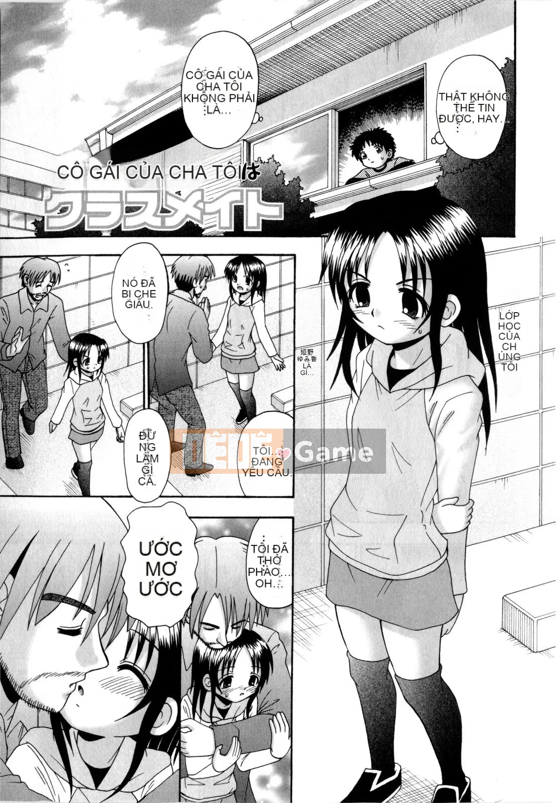 [Aru Koga] Ino Sento☆Sex