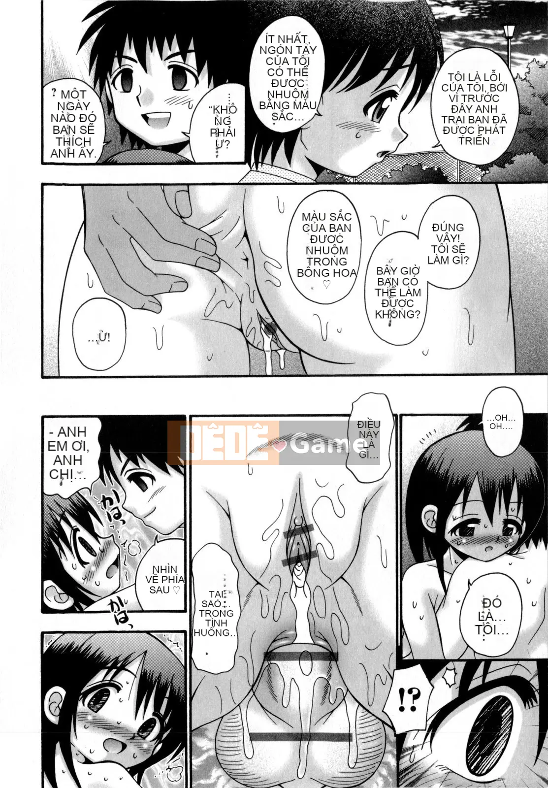 [Aru Koga] Ino Sento☆Sex