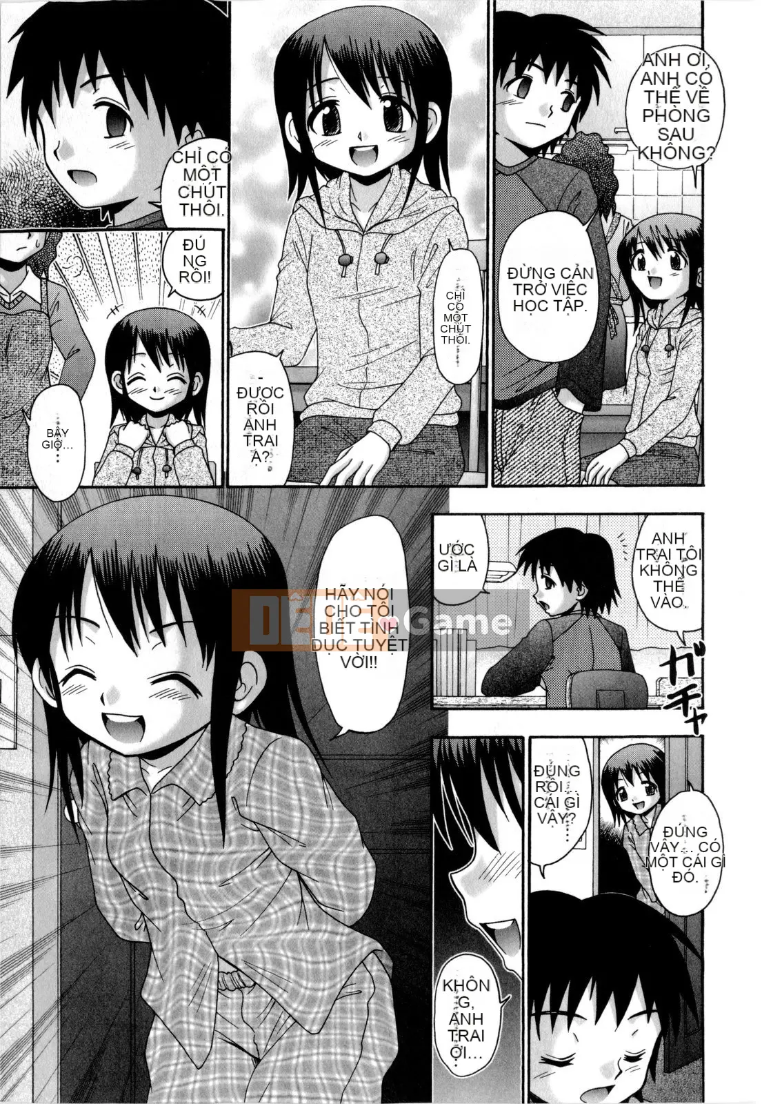 [Aru Koga] Ino Sento☆Sex