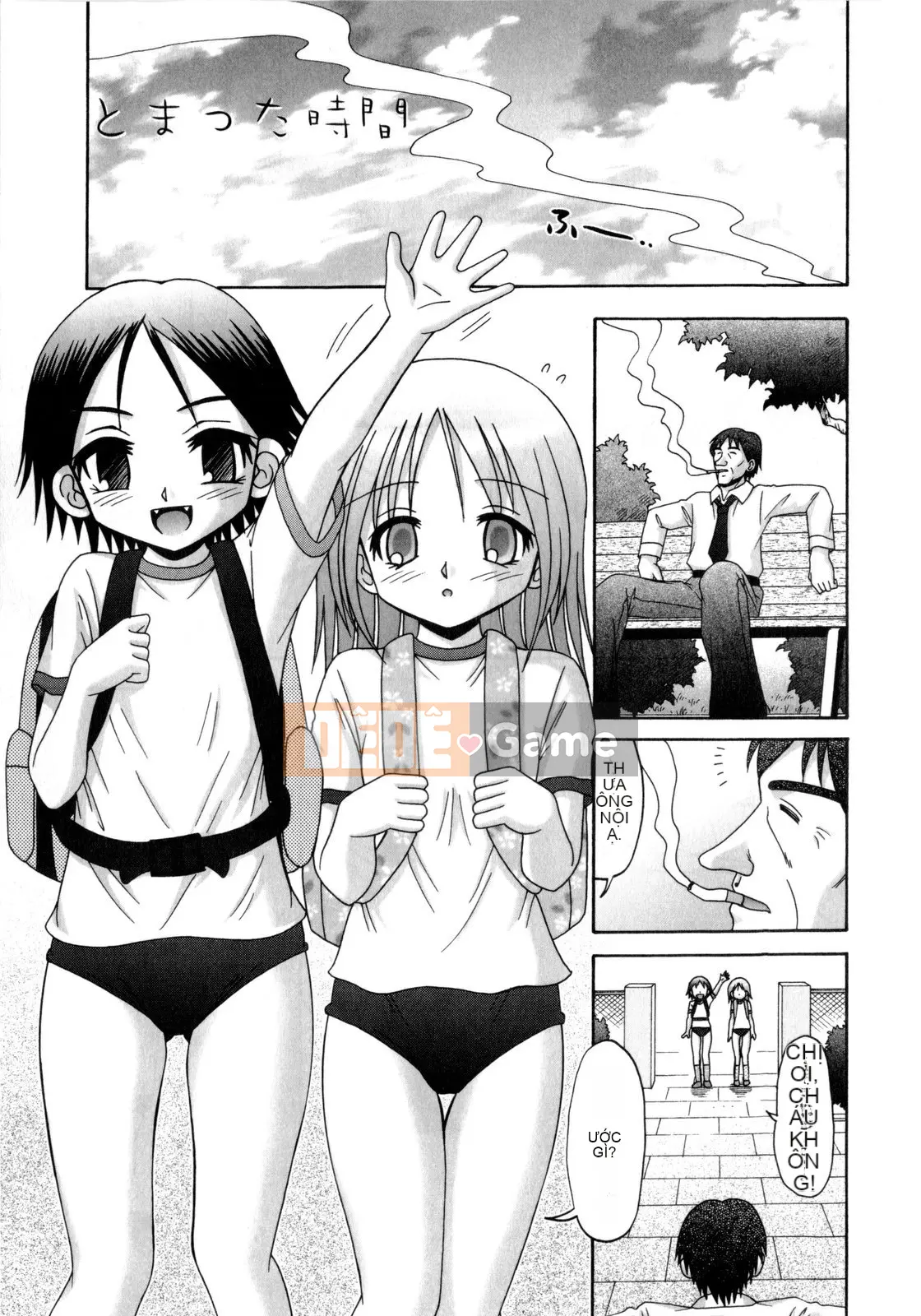 [Aru Koga] Ino Sento☆Sex