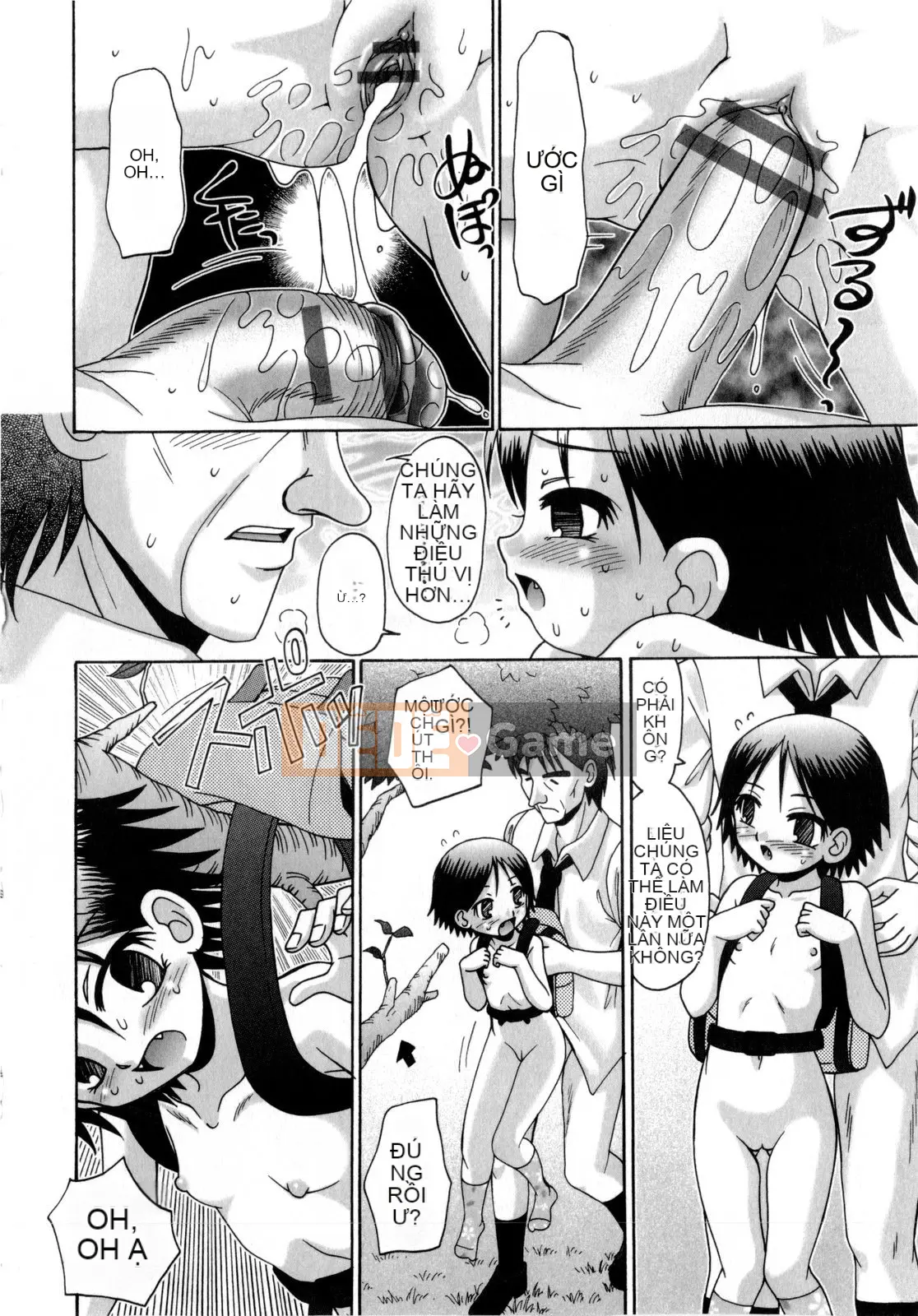 [Aru Koga] Ino Sento☆Sex