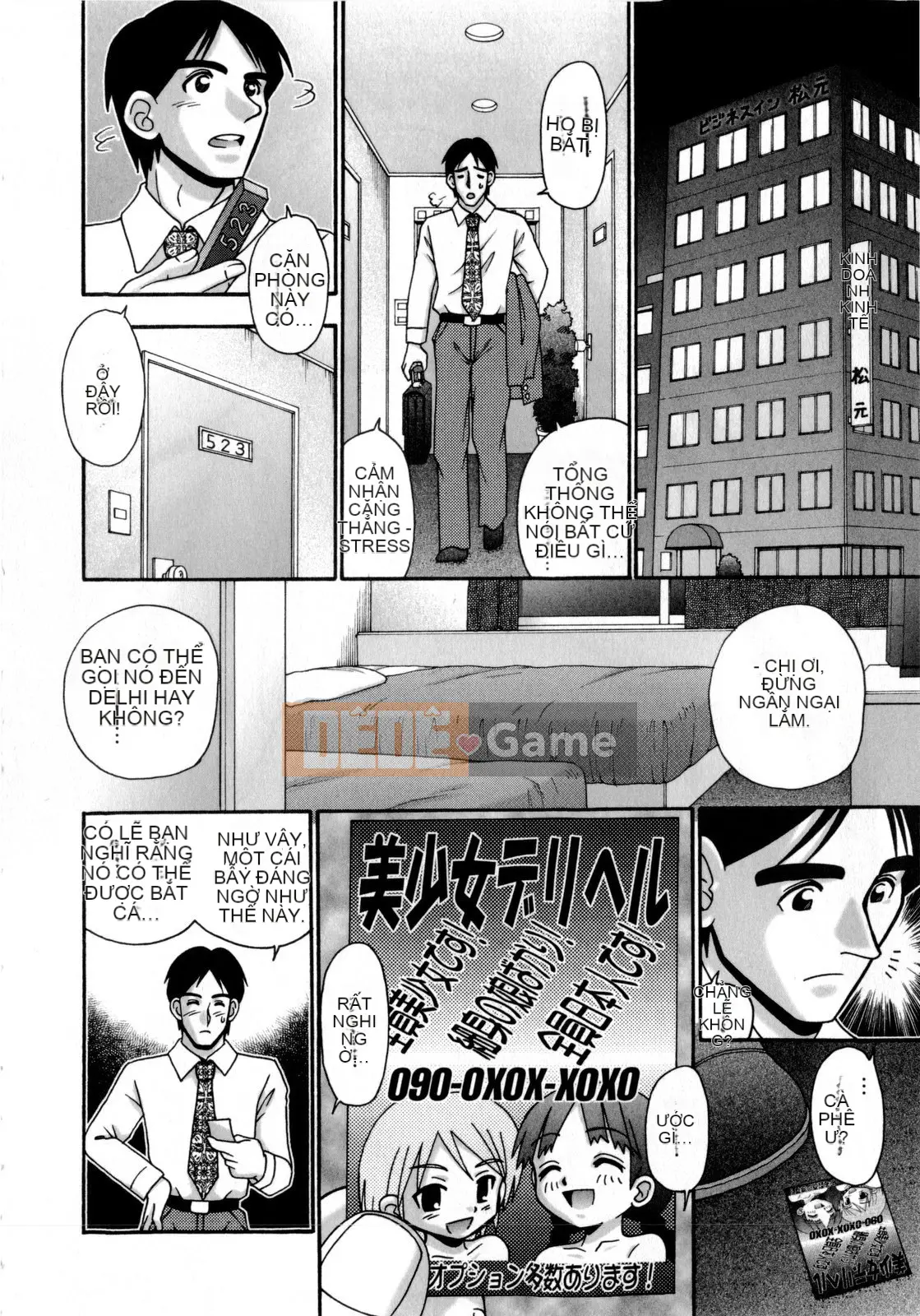 [Aru Koga] Ino Sento☆Sex