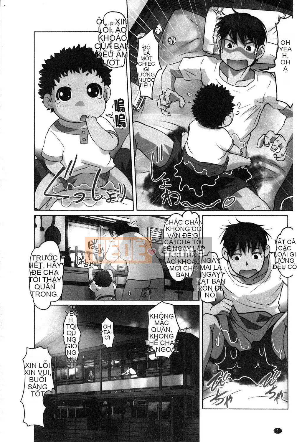 [Kazeteki Koubou][RAYMON] Y tá trường mẫu giáo và Nuôi con bằng sữa mẹ và Đôi khi khắc