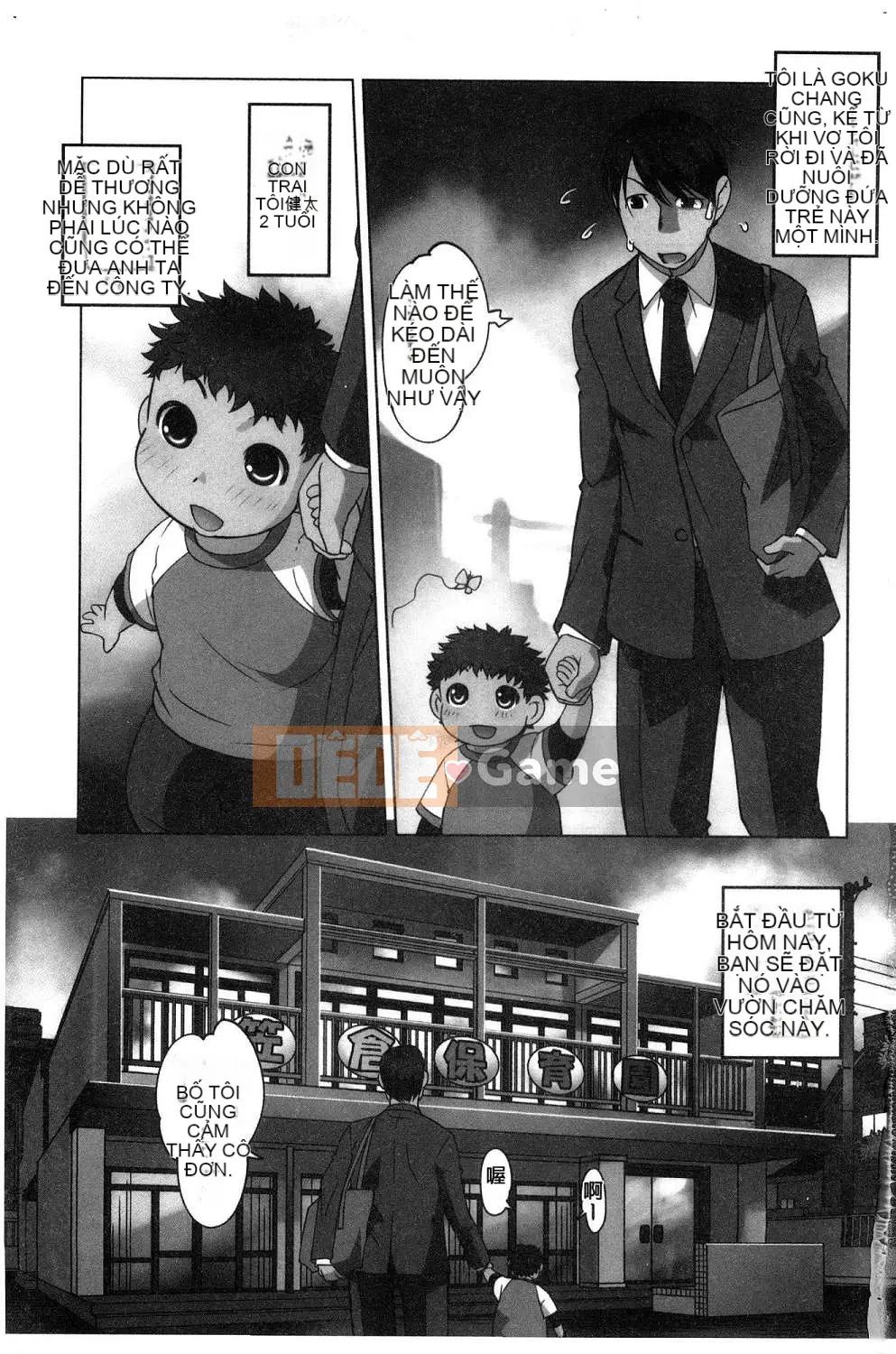 [Kazeteki Koubou][RAYMON] Y tá trường mẫu giáo và Nuôi con bằng sữa mẹ và Đôi khi khắc