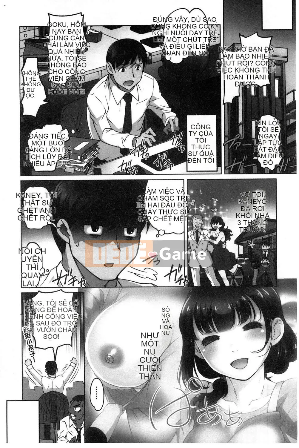 [Kazeteki Koubou][RAYMON] Y tá trường mẫu giáo và Nuôi con bằng sữa mẹ và Đôi khi khắc