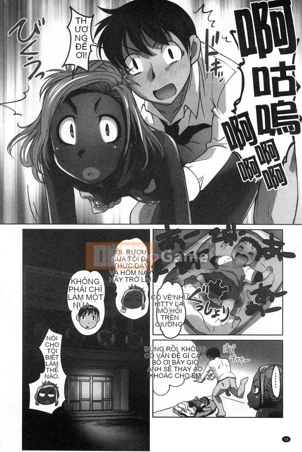 [Kazeteki Koubou][RAYMON] Y tá trường mẫu giáo và Nuôi con bằng sữa mẹ và Đôi khi khắc