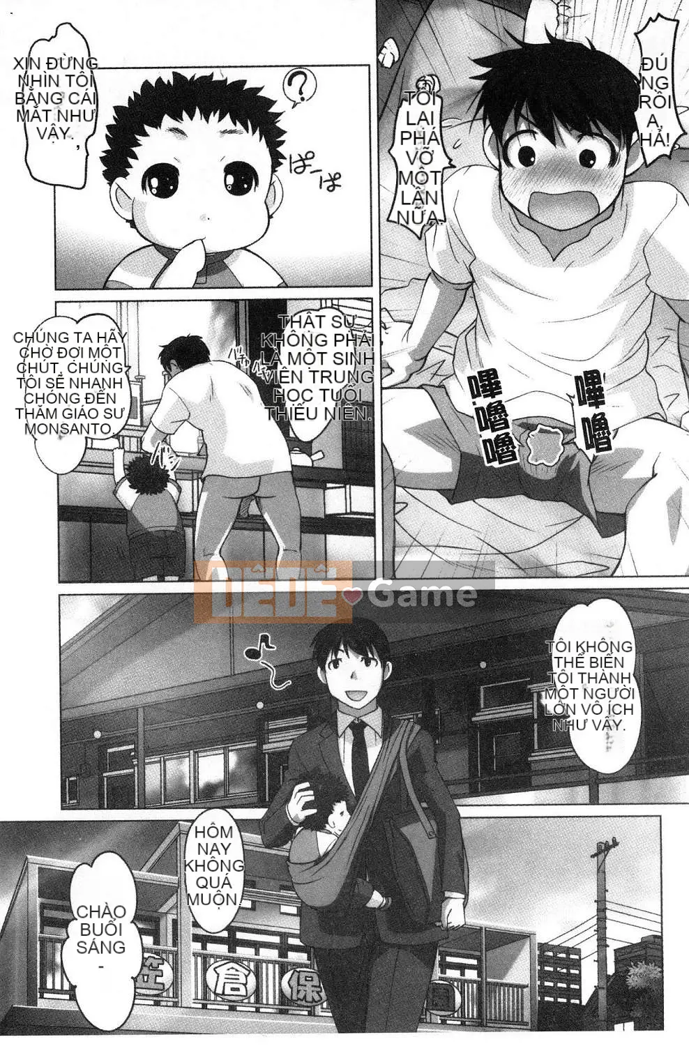 [Kazeteki Koubou][RAYMON] Y tá trường mẫu giáo và Nuôi con bằng sữa mẹ và Đôi khi khắc