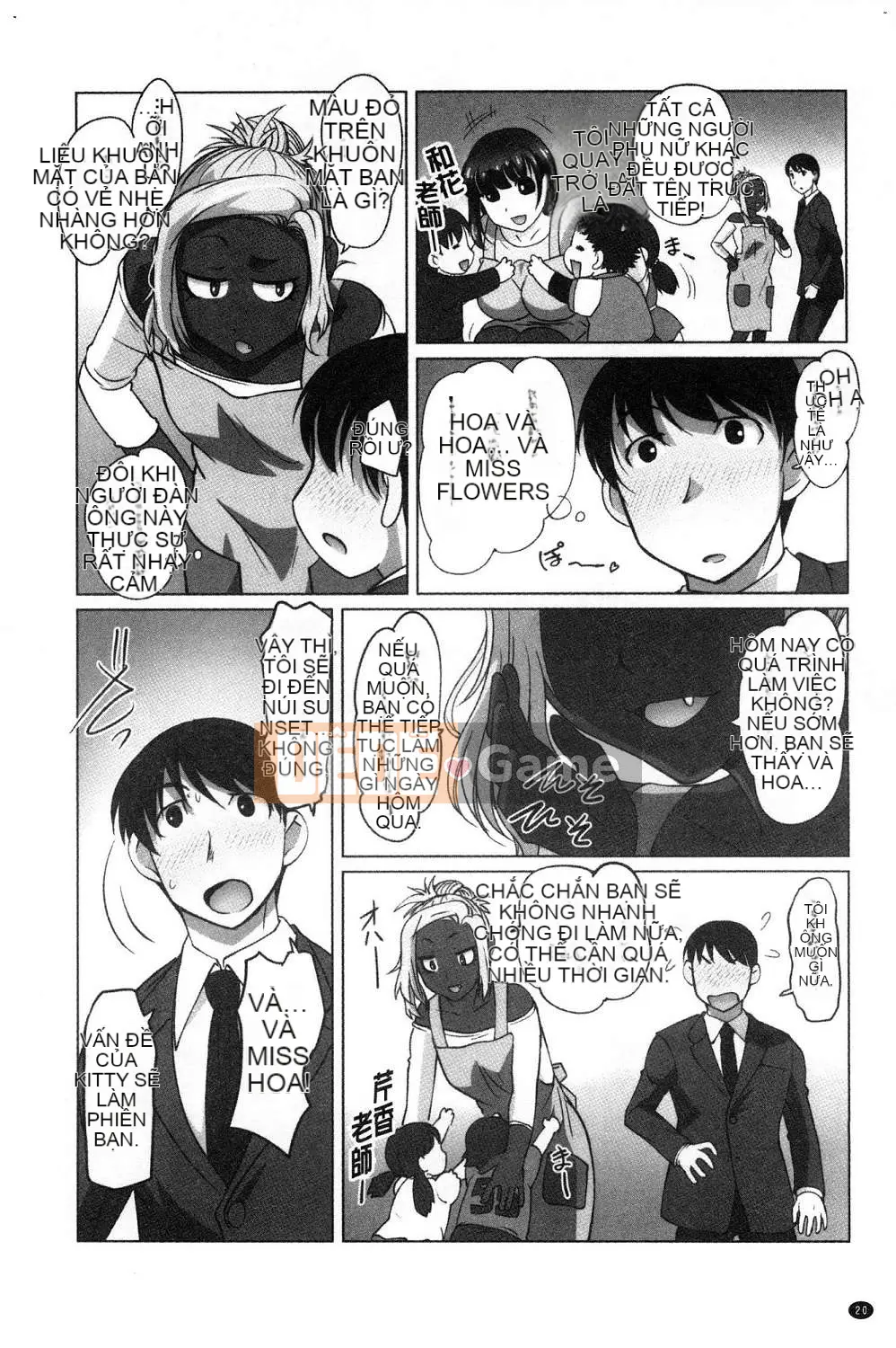 [Kazeteki Koubou][RAYMON] Y tá trường mẫu giáo và Nuôi con bằng sữa mẹ và Đôi khi khắc