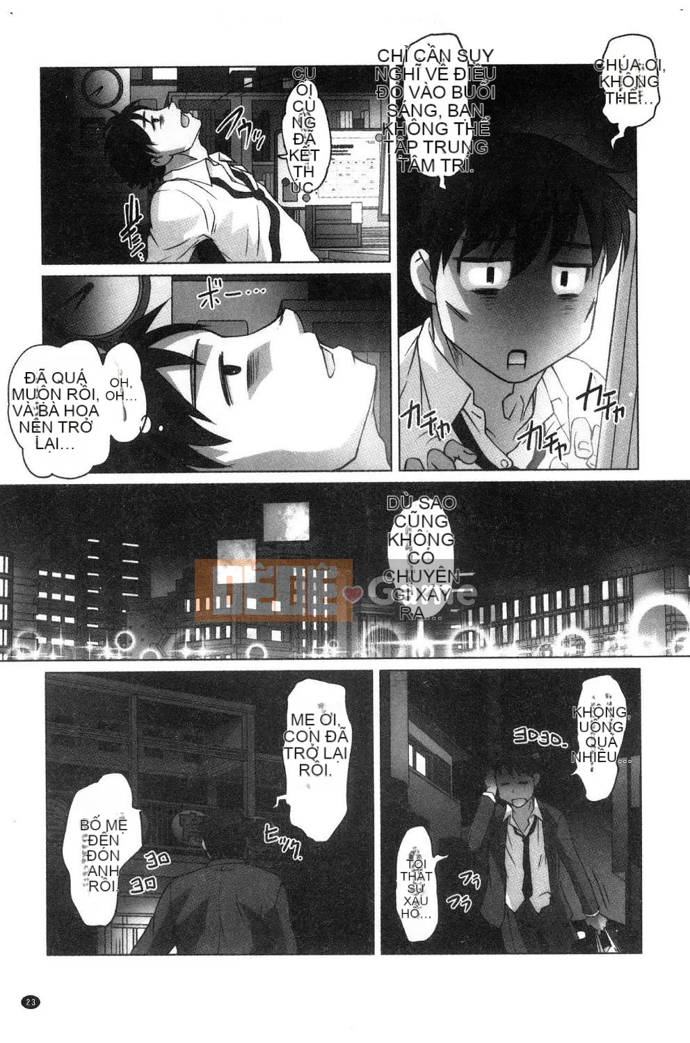 [Kazeteki Koubou][RAYMON] Y tá trường mẫu giáo và Nuôi con bằng sữa mẹ và Đôi khi khắc