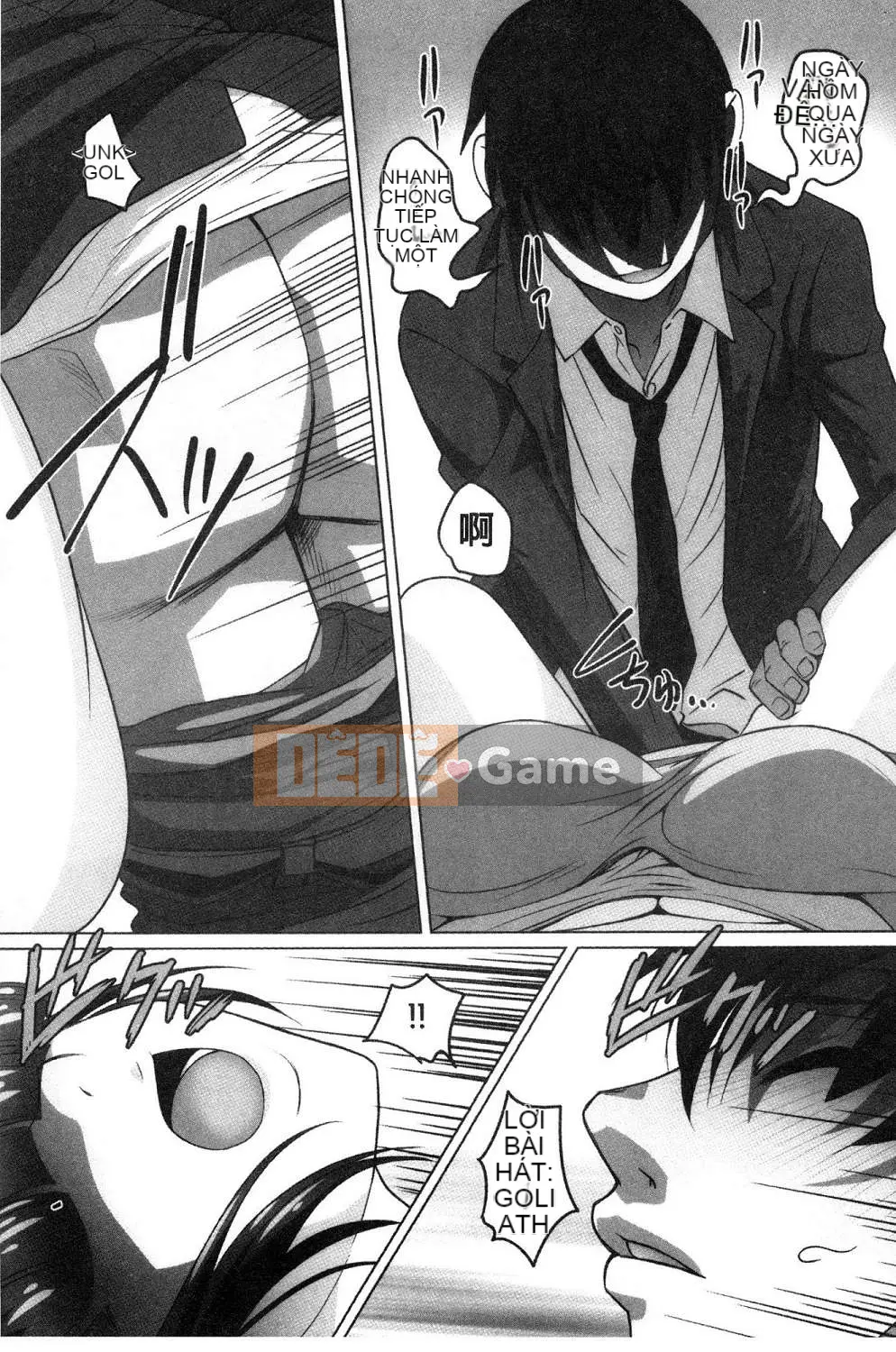 [Kazeteki Koubou][RAYMON] Y tá trường mẫu giáo và Nuôi con bằng sữa mẹ và Đôi khi khắc