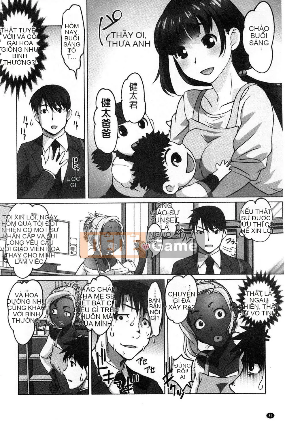 [Kazeteki Koubou][RAYMON] Y tá trường mẫu giáo và Nuôi con bằng sữa mẹ và Đôi khi khắc