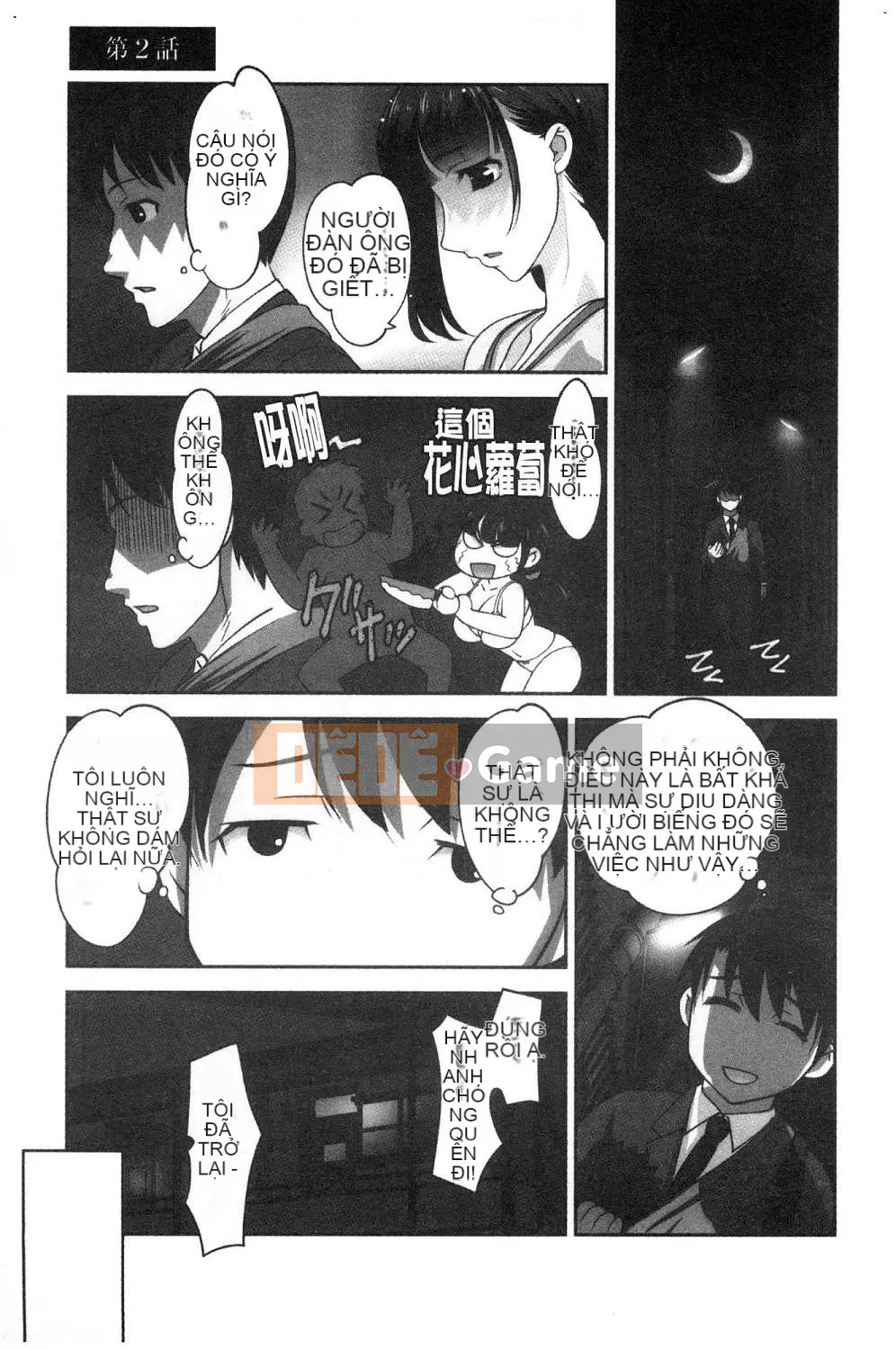 [Kazeteki Koubou][RAYMON] Y tá trường mẫu giáo và Nuôi con bằng sữa mẹ và Đôi khi khắc