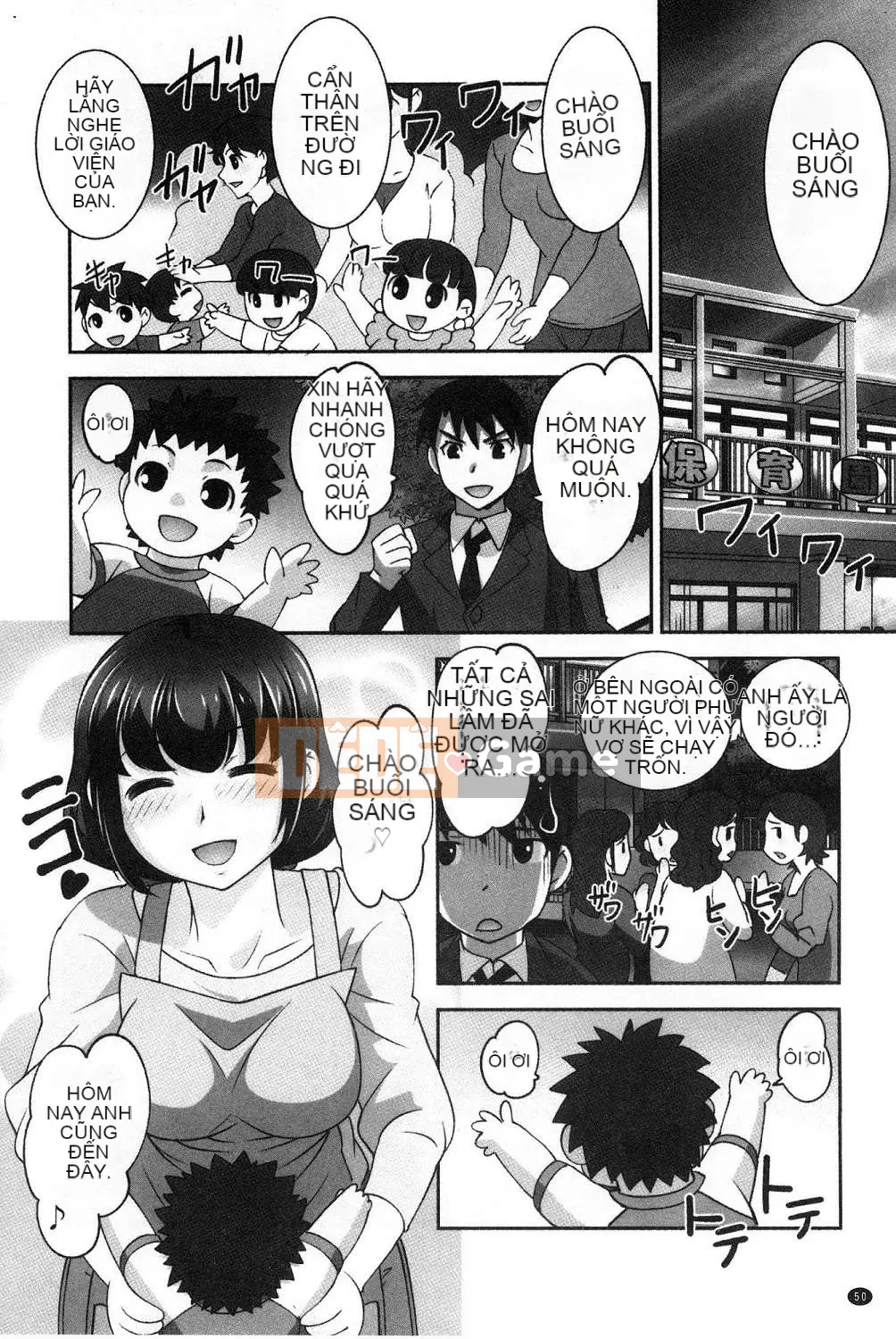 [Kazeteki Koubou][RAYMON] Y tá trường mẫu giáo và Nuôi con bằng sữa mẹ và Đôi khi khắc