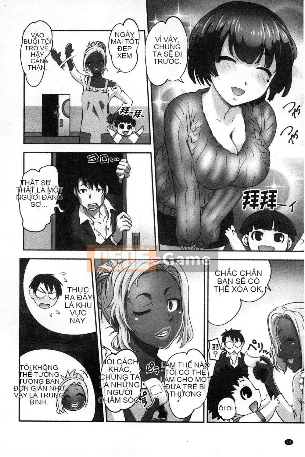 [Kazeteki Koubou][RAYMON] Y tá trường mẫu giáo và Nuôi con bằng sữa mẹ và Đôi khi khắc