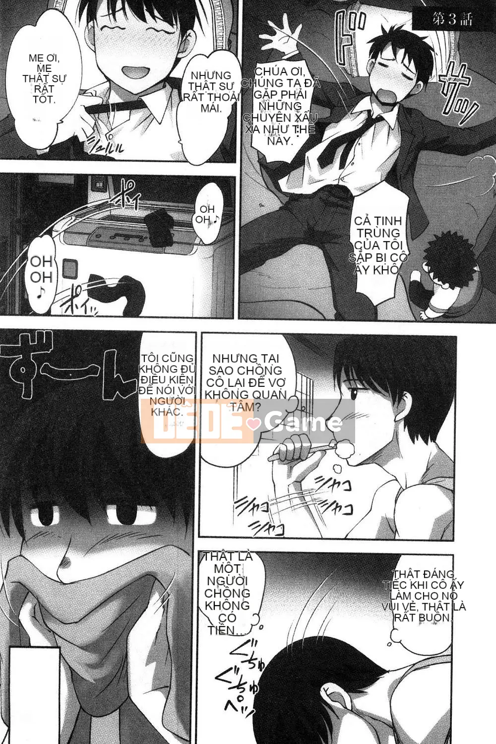 [Kazeteki Koubou][RAYMON] Y tá trường mẫu giáo và Nuôi con bằng sữa mẹ và Đôi khi khắc