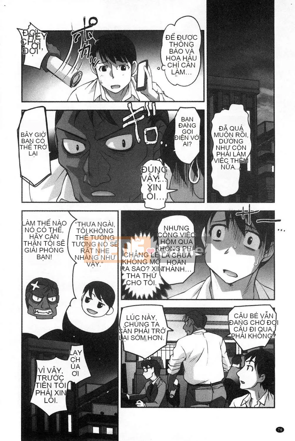 [Kazeteki Koubou][RAYMON] Y tá trường mẫu giáo và Nuôi con bằng sữa mẹ và Đôi khi khắc