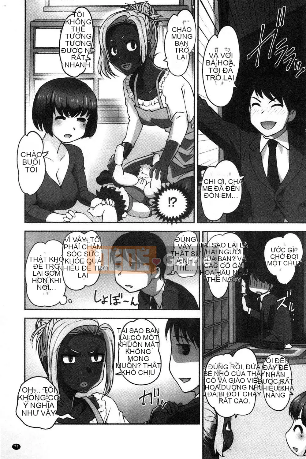 [Kazeteki Koubou][RAYMON] Y tá trường mẫu giáo và Nuôi con bằng sữa mẹ và Đôi khi khắc