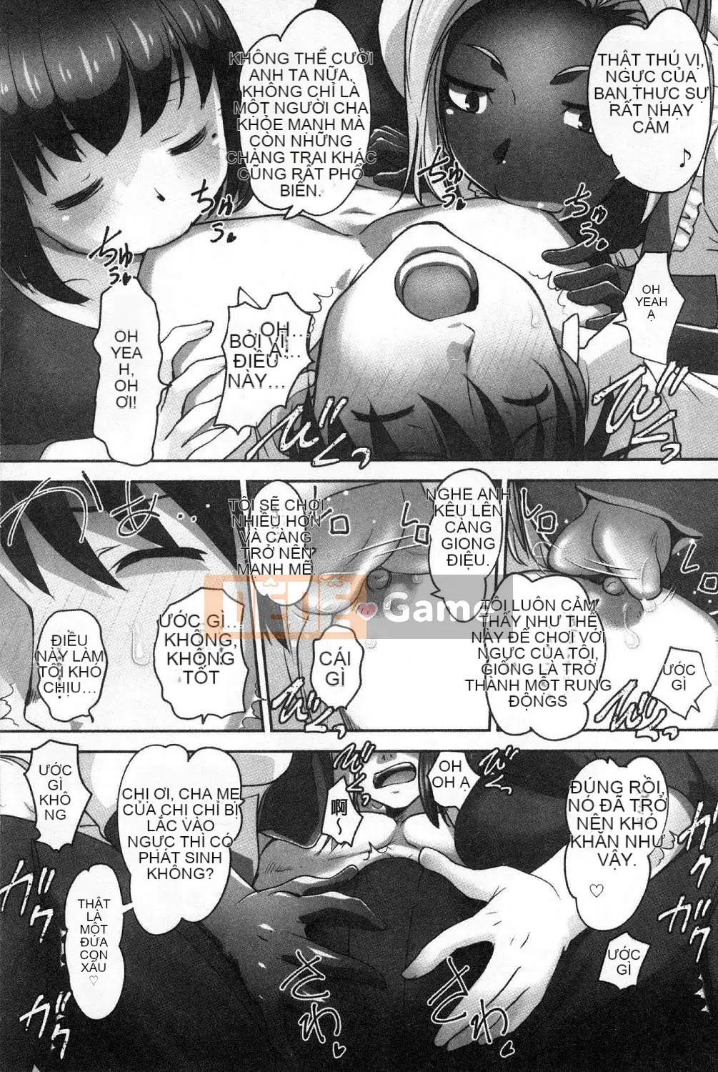 [Kazeteki Koubou][RAYMON] Y tá trường mẫu giáo và Nuôi con bằng sữa mẹ và Đôi khi khắc