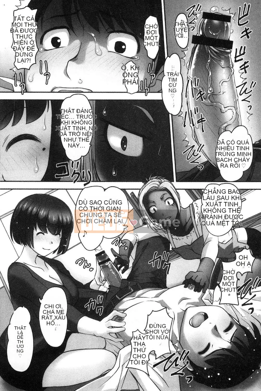 [Kazeteki Koubou][RAYMON] Y tá trường mẫu giáo và Nuôi con bằng sữa mẹ và Đôi khi khắc